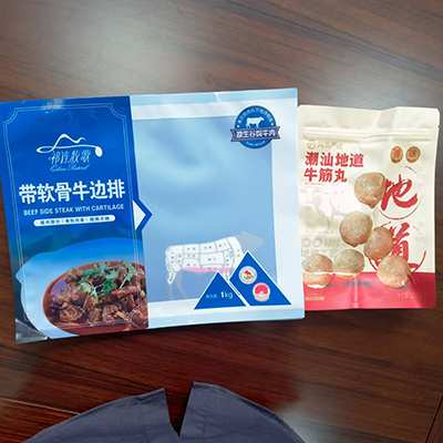 Food packaging bag