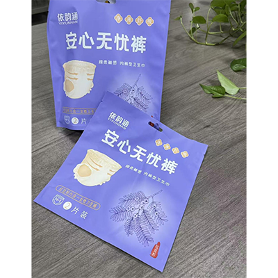 Anxin pants packaging bag