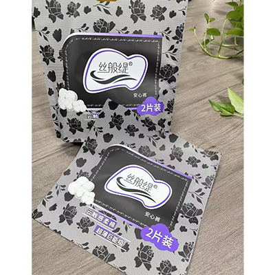 Anxin pants packaging bag