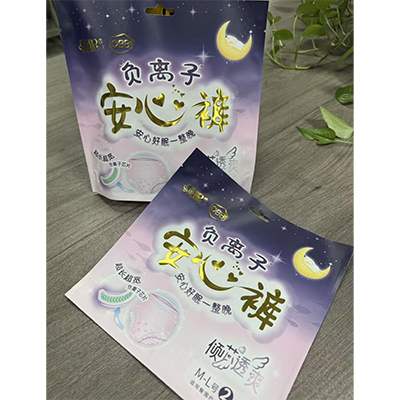 Anxin pants packaging bag